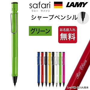  V[v ~[ Tt@ Ki MtgBOXt LAMY safari V[y V[vyV wj Əj ƋLO lj v[g NX}X  ML LOi a  