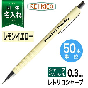 50{P c  V[vy gR 0.3mm NS203R V[v  g  V[ySAKURA RETRICO nƋLO nLO LOi  mxeB c