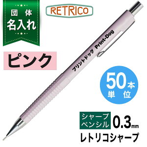 50{P c  V[vy gR 0.3mm NS203R V[v  g  V[ySAKURA RETRICO nƋLO nLO LOi  mxeB c