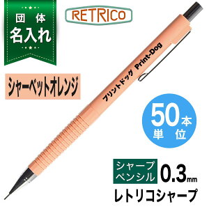 50{P c  V[vy gR 0.3mm NS203R V[v  g  V[ySAKURA RETRICO nƋLO nLO LOi  mxeB c