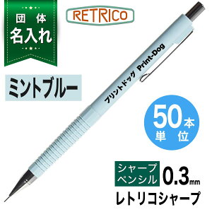 50{P c  V[vy gR 0.3mm NS203R V[v  g  V[ySAKURA RETRICO nƋLO nLO LOi  mxeB c