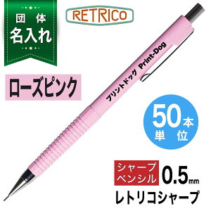 50{P c  V[vy gR 0.5mm NS205R V[v  g  V[ySAKURA RETRICO nƋLO nLO LOi  mxeB c