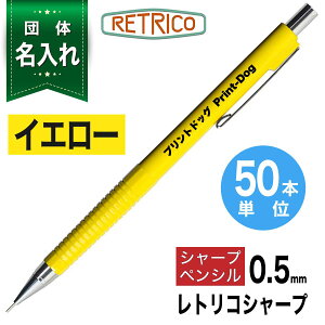 50{P c  V[vy gR 0.5mm NS205R V[v  g  V[ySAKURA RETRICO nƋLO nLO LOi  mxeB c