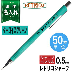 50{P c  V[vy gR 0.5mm NS205R V[v  g  V[ySAKURA RETRICO nƋLO nLO LOi  mxeB c