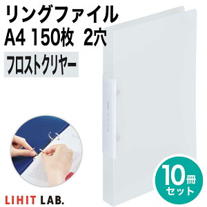 [qgu] 10Zbg Ot@C soeru A4 150 2 S^ F-8067 t@C oC_[ \G LIHIT LAB.