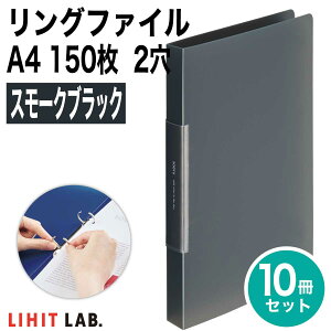 [qgu] 10Zbg Ot@C soeru A4 150 2 S^ F-8067 t@C oC_[ \G LIHIT LAB.