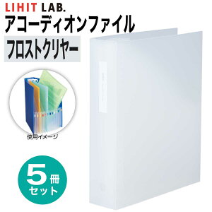 [qgu] 5Zbg AR[fBIt@C soeru A4 13|Pbg F-8600 hLgt@C t@C \G LIHIT LAB.