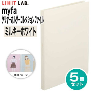 [qgu] 5Zbg myfa(~t@) N[z_[RNVt@C N-3323  NAtH_[ LIHIT LAB.
