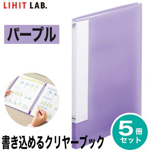 [qgu] 5Zbg CUBE FIZZ ߂N[ubN A4 20|Pbg N-6005 S^ t@C oC_[ qgu LIHIT LAB