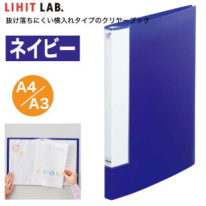 [qgu] 5Zbg CUBE FIZZ N[ubN TChxc  A4 A3 20|Pbg N-6004 S^ t@C oC_[ qgu LIHIT LAB.