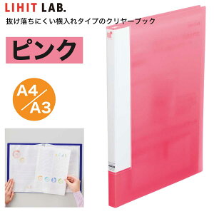 [qgu] 5Zbg CUBE FIZZ N[ubN TChxc  A4 A3 20|Pbg N-6004 S^ t@C oC_[ qgu LIHIT LAB.