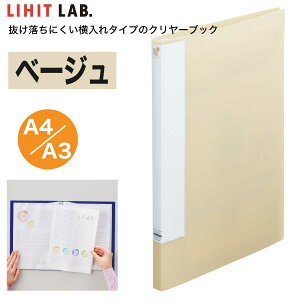 [qgu] 5Zbg CUBE FIZZ N[ubN TChxc  A4 A3 20|Pbg N-6004 S^ t@C oC_[ qgu LIHIT LAB.