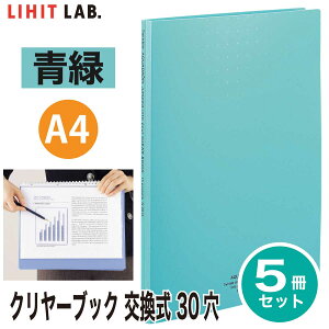 [qgu] 5Zbg AQUA DROPs N[ubN |Pbg N-5015 A4 t@C NAubN |Pbgt 15 LIHIT LAB.