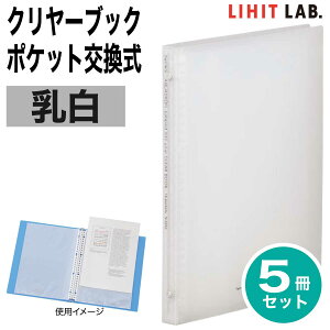 [qgu] 5Zbg AQUA DROPs N[ubN |Pbg N-5010 S^ 30 A4 t@C NAubN LIHIT LAB.