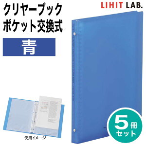 [qgu] 5Zbg AQUA DROPs N[ubN |Pbg N-5010 S^ 30 A4 t@C NAubN LIHIT LAB.