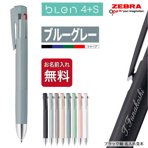  @\y {[y u 4+S B4SAS88 B4SA88 ݃J[ MtgBOXt [u ZEBRA Blen Mtg v[g O wj Əj AEj a LOi ƋLOi nLO iN