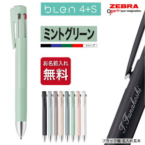  @\y {[y u 4+S B4SAS88 B4SA88 ݃J[ MtgBOXt [u ZEBRA Blen Mtg v[g O wj Əj AEj a LOi ƋLOi nLO iN