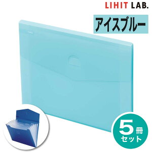 [qgu] 5Zbg XhLgt@C R^ soeru A4 6|Pbg A-8700 hLgt@C t@C \G   ^ LIHIT LAB.