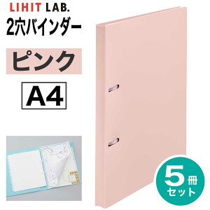 [qgu] 5Zbg B5 A4 vg[YoC_[ N-3120 N-3121 2 100 t@C oC_[ [Y[t qgu LIHIT LAB