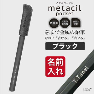 ꖳ Lbv ^V |Pbg metacil 16km t^ W ^V|Pbg ^ ~j ^ Z ^yV TX^[  M ȂM l LOi AEj 