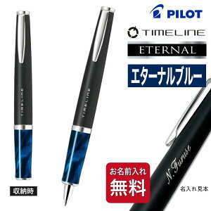 ������ �{�[���y�� �^�C�����C�� �G�^�[�i�� �M�t�gBOX�t�� �p�C���b�g PILOT Timeline Eternal BTL-5SR-ET �M�t�g �v���[���g ���O���� ���w�j ���Əj �A�E�j �a���� �L�O�i ���ƋL�O�i �n���L�O �i�N