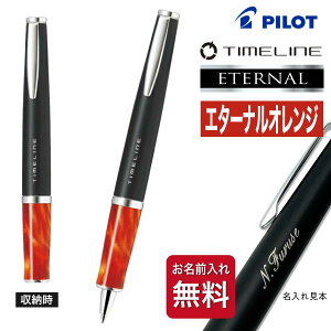  {[y ^CC G^[i MtgBOXt pCbg PILOT Timeline Eternal BTL-5SR-ET Mtg v[g O wj Əj AEj a LOi ƋLOi nLO iN