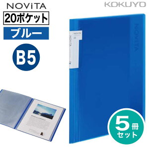 [RN] 5Zbg 20|Pbg B5 mr[^ N[ubN (N[^Cv) wς B5-S -NV21 Œ莮 NAubN [ z_[ tH_[ t@C NOViTA