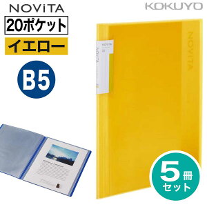 [RN] 5Zbg 20|Pbg B5 mr[^ N[ubN (N[^Cv) wς B5-S -NV21 Œ莮 NAubN [ z_[ tH_[ t@C NOViTA