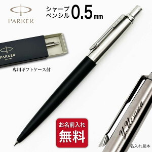  V[vy p[J[ Wb^[ 0.5 yV PARKER Ki ǂ̓ V[vyV V[y  Mtg MtgBOXt CO  ƋLOi wj AEj a v