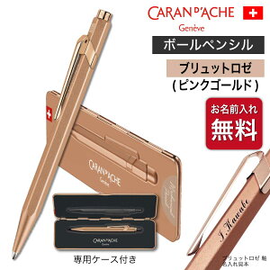 {[y  [J_bV] 849 v~A  Mtg  pP[X CO  Ki XCX CARAN d'ACHE ƋLOi wj AEj av[g ̓ ̓ LOi 