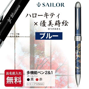  {[y n[LeB DG a { LeB LeB kitty Multi-Function Pen JAPAN MtgBOXt Z[[NM SAILOR Mtg v[g @\y O wj Əj 