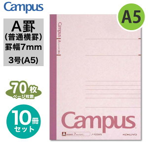 [RN] 10Zbg LpXm[g (ʉr) A5 3 Ar 7mmr m[g 24s  ʓI 蒠TCY 30y[W 40y[W 50y[W 70y[W x[VbN ܂Ƃߔ