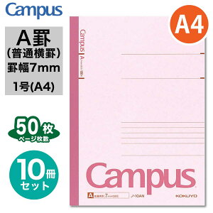 [RN] 10Zbg LpXm[g (ʉr) A4 1 Ar 7mmr m[g 35s  ʓI 30y[W 40y[W 50y[W x[VbN ܂Ƃߔ