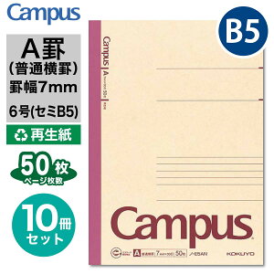 [RN] 10Zbg Đ LpXm[g (ʉr) Z~B5 6 Ar 7mmr m[g 30s 30y[W 40y[W 50y[W GR SDGs x[VbN ܂Ƃߔ