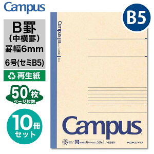 [RN] 10Zbg Đ LpXm[g (r) Z~B5 6 6mmr Br m[g 30s 30y[W 40y[W 50y[W GR SDGs x[VbN ܂Ƃߔ