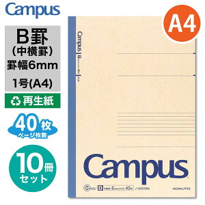 [RN] 10Zbg Đ LpXm[g (r) A4 1 6mmr Br m[g 41s 30y[W 40y[W GR SDGs ܂Ƃߔ