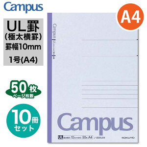 [RN] 10Zbg LpXm[g (ɑr) A4 1 ULr 10mmr m[g 24s 30y[W 40y[W 50y[W ܂Ƃߔ