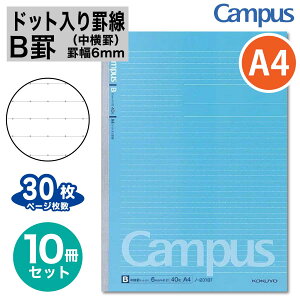 [RN] 10Zbg hbgr LpXm[g (r) Br 6mmr m[g A7ό` Z~B5 B6 A6 B5 A4 hbg ܂Ƃߔ