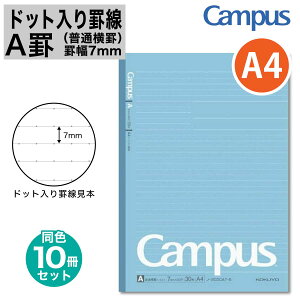 [RN] 10Zbg hbgr LpX J[\ (ʉr) Ar 7mmr m[g A4 hbg m-203CAT m-203CATN ܂Ƃߔ