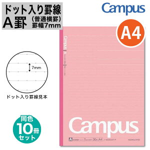 [RN] 10Zbg hbgr LpX J[\ (ʉr) Ar 7mmr m[g A4 hbg m-203CAT m-203CATN ܂Ƃߔ