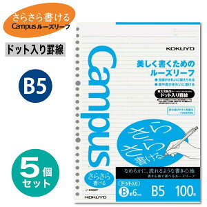 [RN] 5Zbg hbgr [Y[t 炳珑 LpX (ʌr 7mm/ r Br 6mm) 26 B5 hbg m-836AT m-836BT ܂Ƃߔ