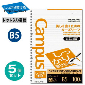 [RN] 5Zbg hbgr [Y[t 菑 LpX (ʉr 7mm/ r Br 6mm) 26 B5 hbg m-S836AT m-S836BT ܂Ƃߔ