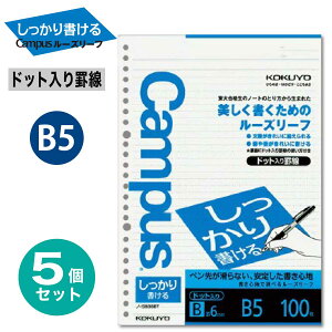 [RN] 5Zbg hbgr [Y[t 菑 LpX (ʉr 7mm/ r Br 6mm) 26 B5 hbg m-S836AT m-S836BT ܂Ƃߔ