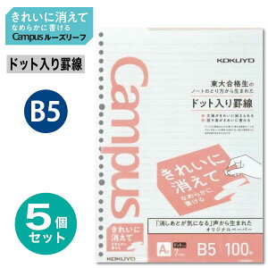 [RN] 5Zbg hbgr [Y[t ꂢɏĂȂ߂炩ɏ LpX (ʉr 7mm/ r Br 6mm) 26 B5 hbg m-K836AT m-K836BT ꂢɏ ܂Ƃߔ