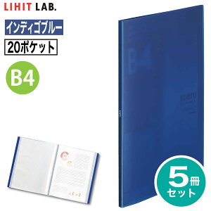 [qgu] 5Zbg soeru B4 A3N[ubN |Pbg Œ 20|Pbg N-8132 N-8133 S^ \G t@C 傫 TCY qgu LIHIT LAB.