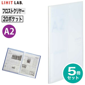 [qgu] 5Zbg soeru A2 N[ubN |Pbg Œ 20|Pbg N-8117 S^ \G t@C 傫 TCY V |X^[ qgu LIHIT LAB.