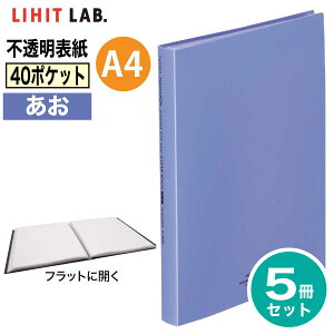 [���q�g���u] 5���Z�b�g AQUA DROPs �N�����[�u�b�N�t���b�g 40�|�P�b�g �Œ� N-5063 S�^ �|�P�b�g�t�@�C�� �|�P�b�g �t�@�C�� ���� �i�[ �|�P�b�g�t�� �s���� �\�� �A�N�A�h���b�v�X ���q�g���u LIH