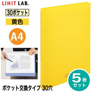 [���q�g���u] 5���Z�b�g AQUA DROPs �N�����[�u�b�N 30�|�P�b�g������ N-5016 A4 �t�@�C�� �N���A�u�b�N �|�P�b�g�t�� 15�� LIHIT LAB.