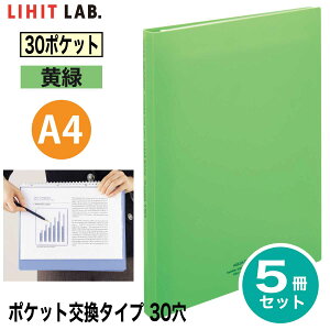 [qgu] 5Zbg AQUA DROPs N[ubN 30|Pbg N-5016 A4 t@C NAubN |Pbgt 15 LIHIT LAB.