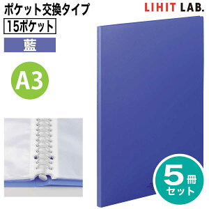 [qgu] 5Zbg AQUA DROPs N[ubN A3 15|Pbg N-5047 t@C NAubN |Pbgt 15 LIHIT LAB.